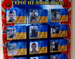 В Попаснянській райдержадміністрації встановлено дошки пам’яті загиблим учасникам АТО/ООС