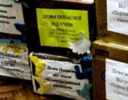 Школярі Попаснянщини отримають допомогу від Білоцерківських друзів