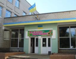 Попаснянська загальноосвітня школа №1 потрапила в програму «Велике будівництво»