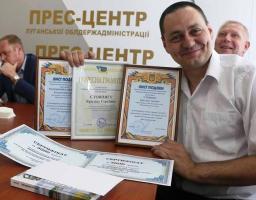 Міськрайонна газета "Попаснянський вісник" отримала 5 обласних нагород