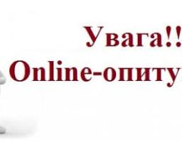 До уваги представників бізнесу Луганщини