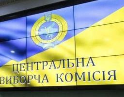 ЦВК України ухвалила постанову, якою підкреслила нікчемність псевдовиборів на тимчасово окупованих територіях України та закликала не визнавати їхні результати