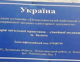 Розпочато підготовку медичних закладів району до опалювального сезону 2018-2019
