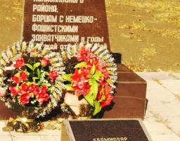Відбулися заходи з нагоди Дня партизанської слави