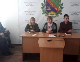 В Попаснянській райдержадміністрації обговорили механізм виплати житлових субсидій населенню у готівковій формі 