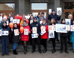 В рамках акції«16 днів проти насильства» біля Попаснянської райдержадміністрації проведено тематичний флешмоб