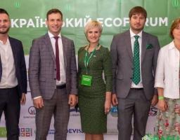 Під час ECOFORUM-2020 Держенергоефективності представило законодавчі ініціативи для підвищення енергоефективності економіки 