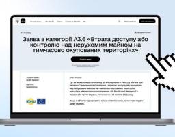 У міжнародному Реєстрі збитків з’явилася нова категорія — А3.6 «Втрата доступу та контролю над нерухомим майном на тимчасово окупованих територіях»
