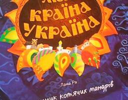 На Попаснянщину завітала студія «Новаторфільм» Києва