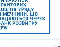 Державний фонд сприяння молодіжному житловому будівництву реалізує заходи державних програм, які направлені на забезпечення житлом ВПО