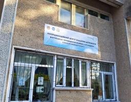 До уваги наших ВПО в Івано – Франківську!