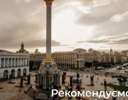 Як змінилося наше суспільство? Який шлях воно подолало і які прагнення має зараз?