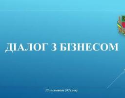 У цю п’ятницю, 29 листопада, о 10:00 відбудеться чергова онлайн-зустріч з підприємцями області на тему: «Про підтримку ветеранів»