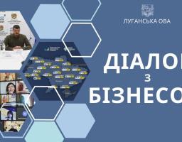До уваги підприємців!