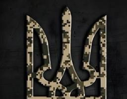 Хто, якщо не я? - Сьогодні Україна відзначає День присвяти тим, хто захищає нашу землю, нашу свободу, нашу незалежність!