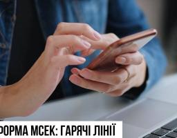 З 1 січня 2025 року впроваджується оцінювання повсякденного функціонування особи, що замінює процес медико-соціальної експертизи
