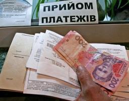 Злісні боржники за ЖК-послуги будуть друкуватися у "Попаснянському віснику"