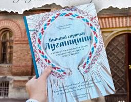 До уваги наших ВПО на Буковині!