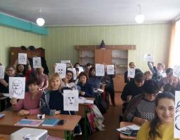 Інклюзія: обмін досвідом та практичними навичками - в Попаснянському районі пройшов семінар-тренінг для корекційних педагогів