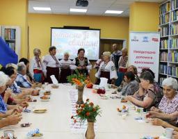 Благословенна  у  віках земля