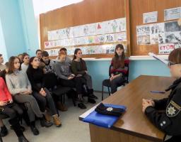 В рамках Всеукраїнської акції "16 днів проти насильства" відбулася тематична лекція-бесіда із старшокласниками Попаснянської багатопрофільної гімназії