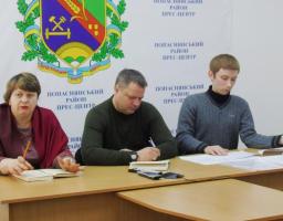  В Попаснянській райдержадміністрації провели робочу нараду з питань регулювання земельних відносин.