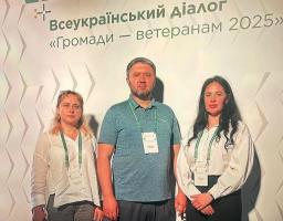 «Громади – ветеранам 2025»: четвертий щорічний діалог для пошуку рішень