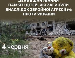 Дитячі голоси, які назавжди в наших серцях…