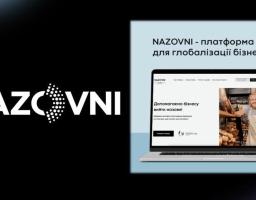 Міжнародна платформа економічної дипломатії Nazovni