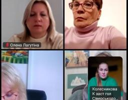 онлайн - нарада