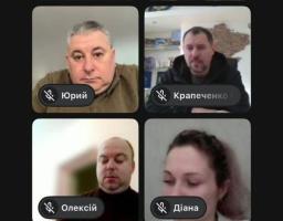 нарада