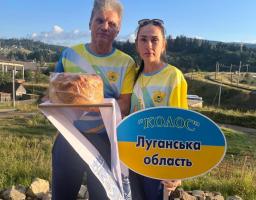 Оксана і Олександр Лосєви 