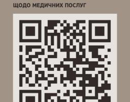 Міністерство у справах ветеранів України проводить важливе опитування для ветеранів та ветеранок щодо оцінки якості медичних послуг