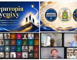 захід до Дня молоді 