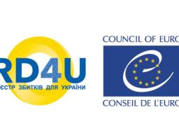 Подання заяв до міжнародного Реєстру збитків: що варто знати