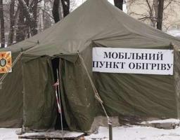 Перелік пунктів обігріву Попаснянського району 