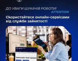 ЛОЦЗ