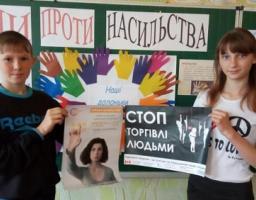 16 квітня проведена інформаційна кампанія по попередженню торгівлі людьми