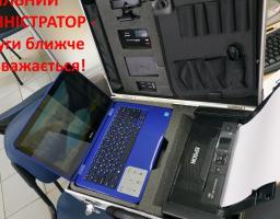 Адміністративні послуги стали ще доступнішими з сервісом «Мобільний адміністратор»