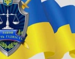 Діяльність органів прокуратури у сфері земельних відносин.