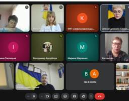 нарада 
