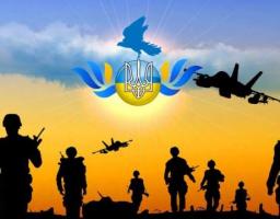 Інформація для учасників антитерористичної операції та постраждалих учасників Революції Гідності щодо психологічної реабілітації протягом 2019 року