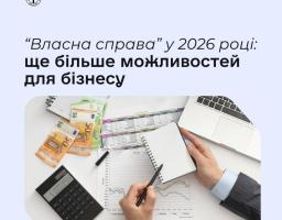гранти