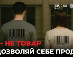 Куди звертатися за допомогою?