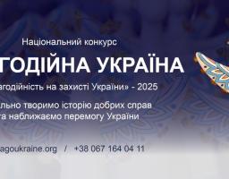 Конкурс