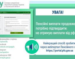 дистанційне інформування 