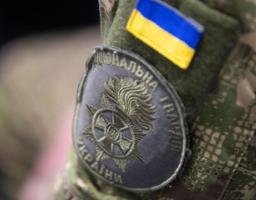 Щиро вітаємо весь особовий склад та ветеранів з Днем Національної гвардії України!