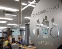 новий порядок надання соціальних послуг