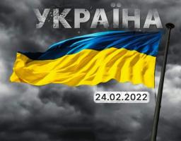24.02.2022