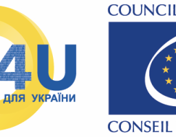 ВАШ ПУТІВНИК РЕЄСТРОМ ЗБИТКІВ ДЛЯ УКРАЇНИ